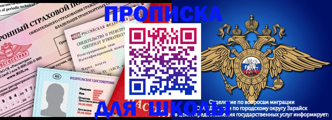 где прописаться в Котельниче